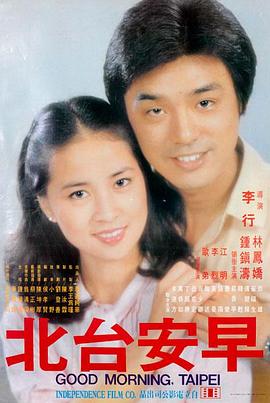 免费电影在线 奇迹笨小孩2
