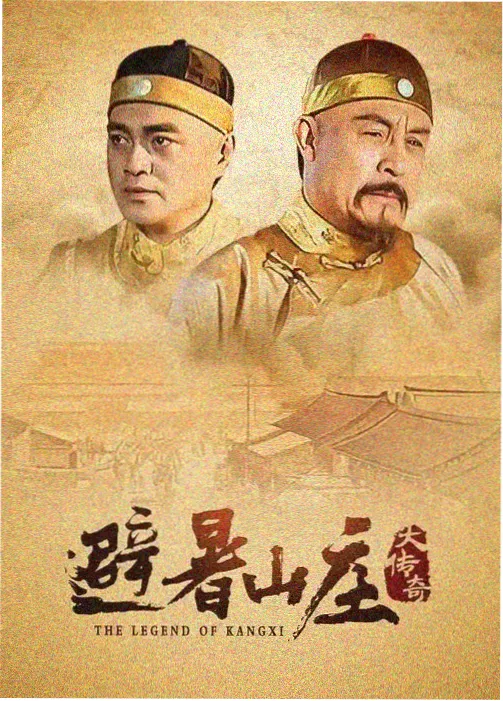 免费电影在线 白夜追凶2