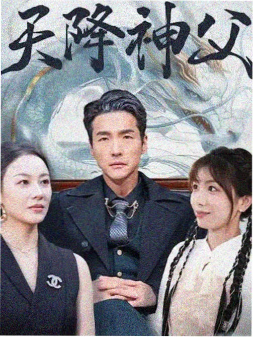免费电影在线 唐朝诡事录2