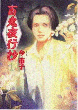 免费电影在线 全职高手3