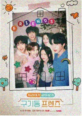 免费电影在线 奔跑吧 第12季