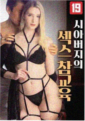 免费电影在线 庆余年3